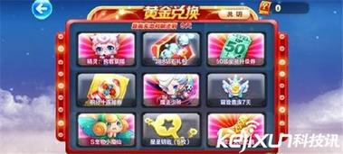 黄金奖池最新爆料消息,巨额奖金等你来拿！